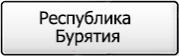 Название региона 03