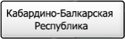 Название региона 07