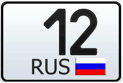 Автомобильный номер с кодом региона 12